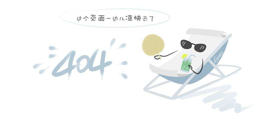 指纹模组